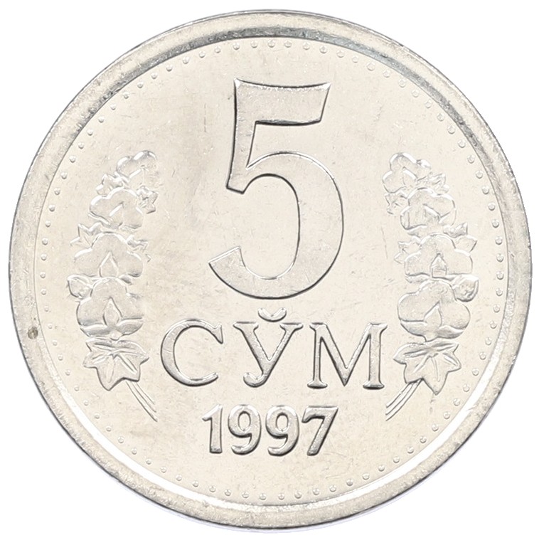 5 сум 1997 года Узбекистан — Фото №1