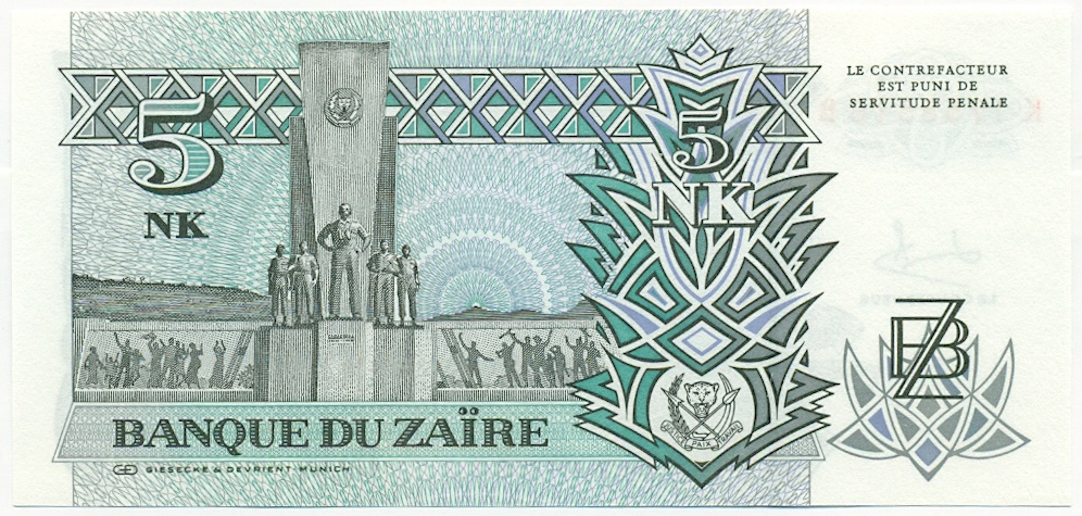 5 новых макут 1993 года Заир — Фото №2