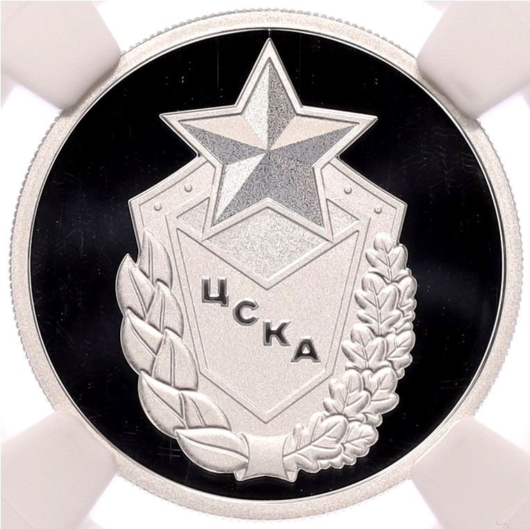 1 рубль 2023 года СПМД «Российский спорт — ЦСКА» в слабе NGC (PF69 ULTRA CAMEO) — Фото №1
