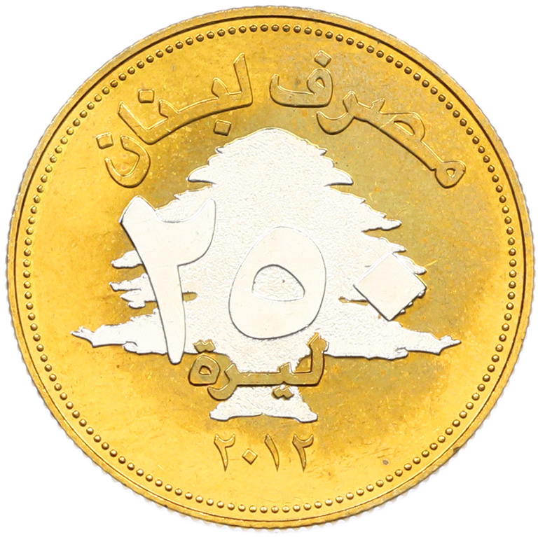 250 ливров 2012 года Ливан «Счастливая монета» — Фото №1