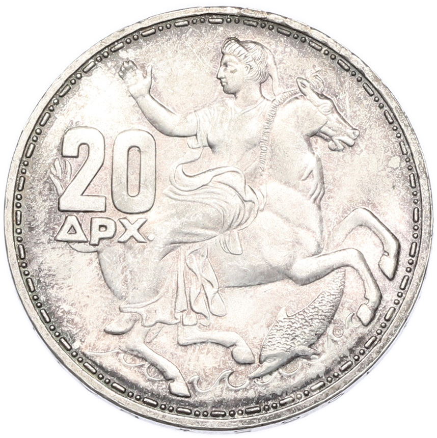 20 драхм 1965 года Греция — Фото №1