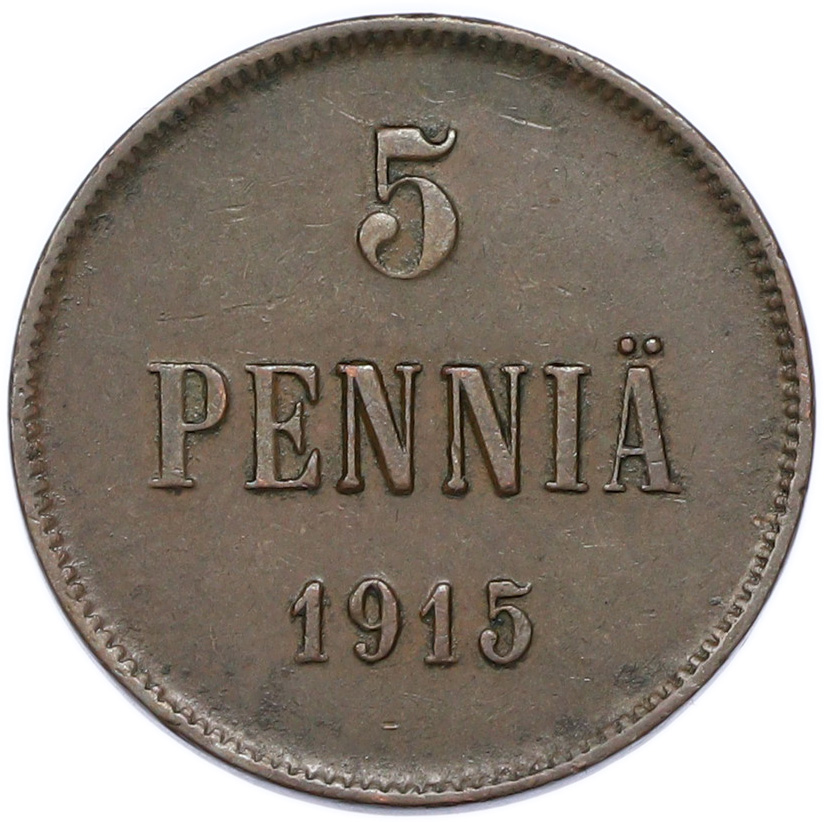 5 пенни 1915 года Русская Финляндия — Фото №1