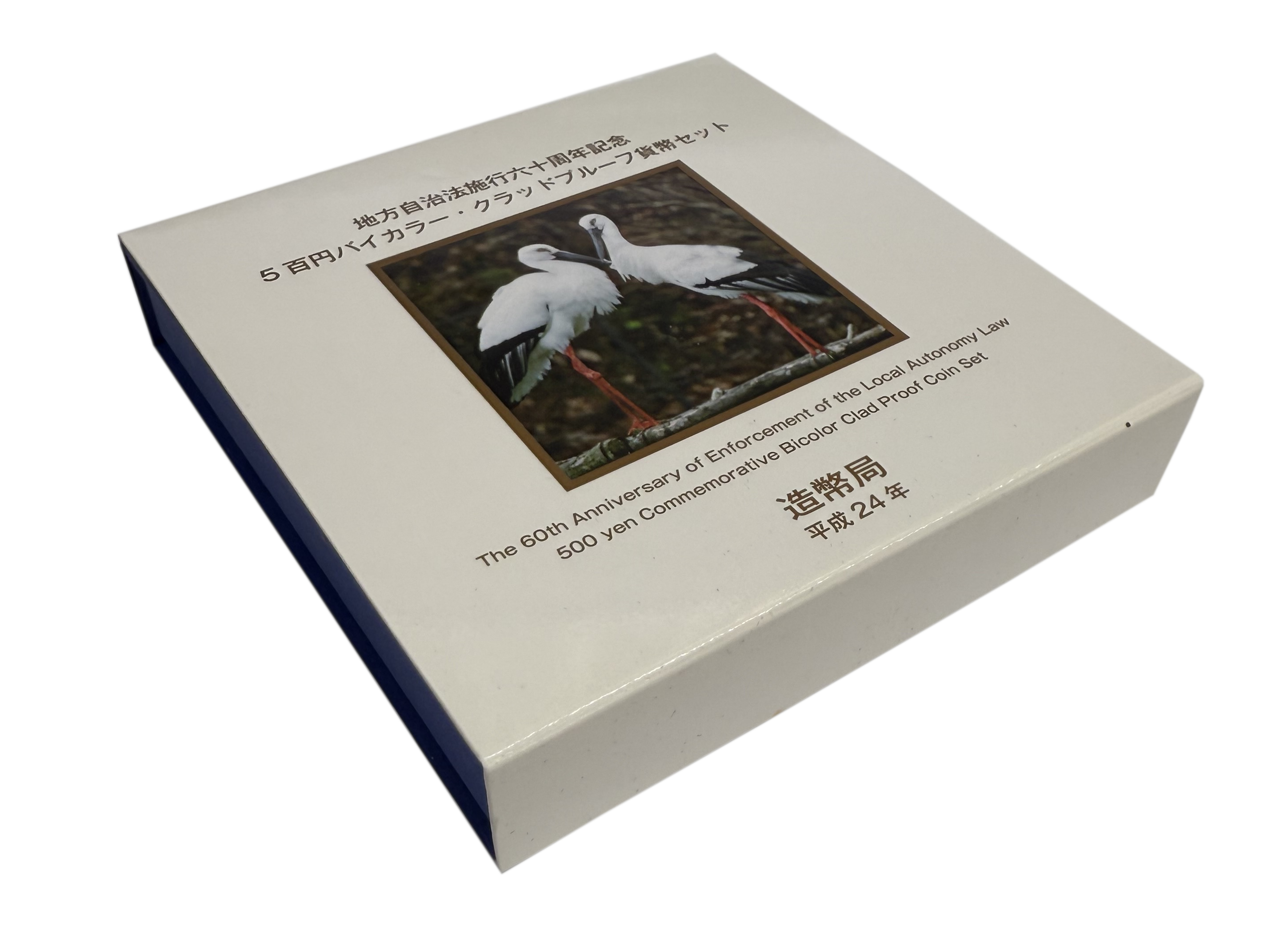 500 йен 2012 года Япония «47 префектур Японии — Хего» — Фото №3