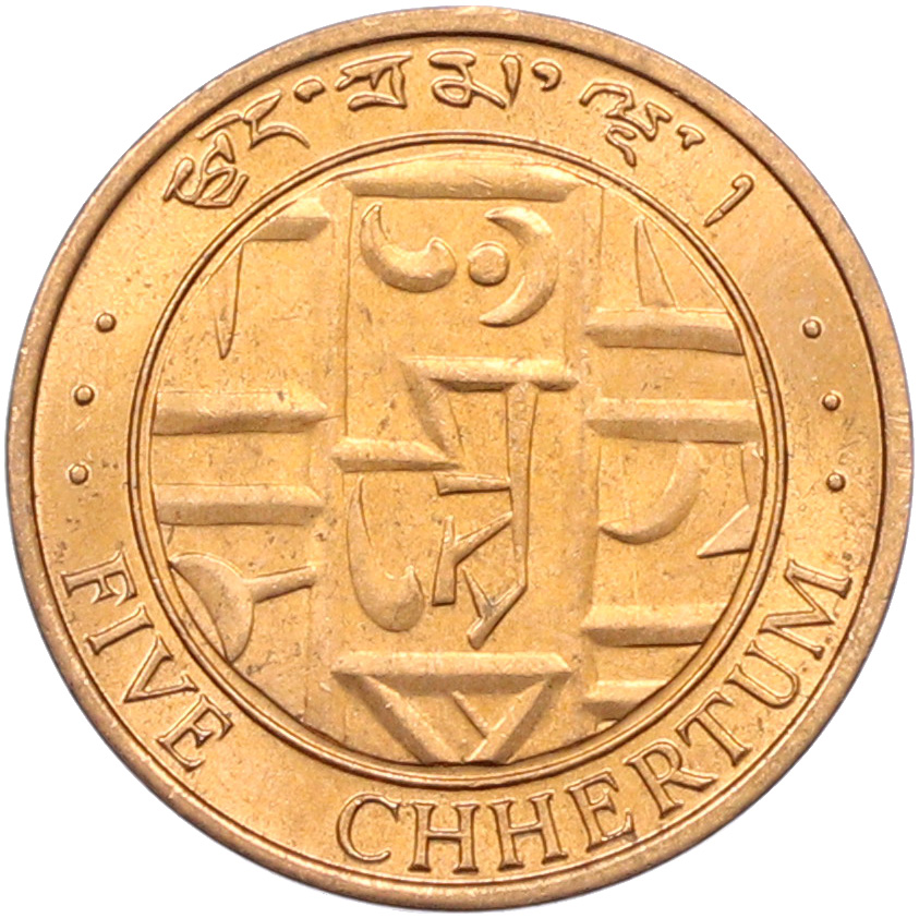 5 чертум 1979 года Бутан — Фото №1