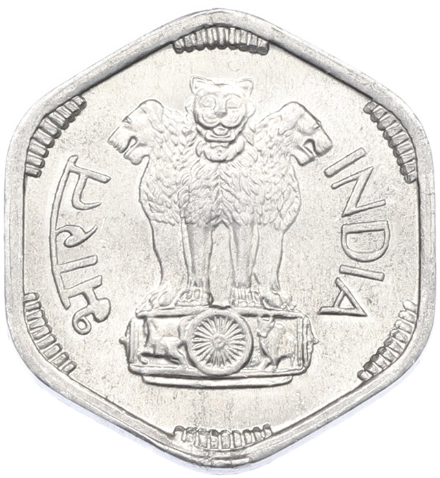 3 пайса 1971 года Индия — Фото №2