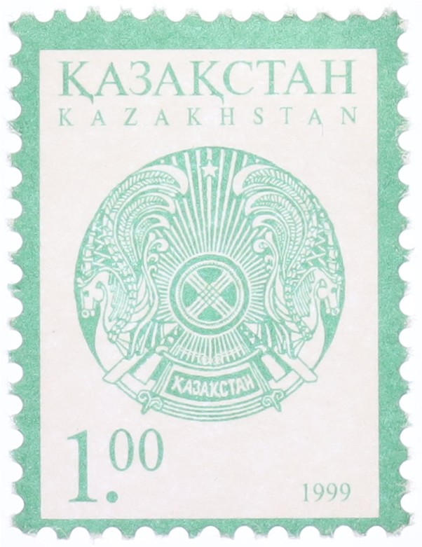 Почтовая марка 1 тенге 1999 года Казахстан — Фото №1