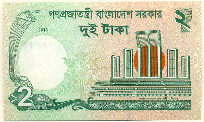 2 така 2016 года Бангладеш — Фото №2