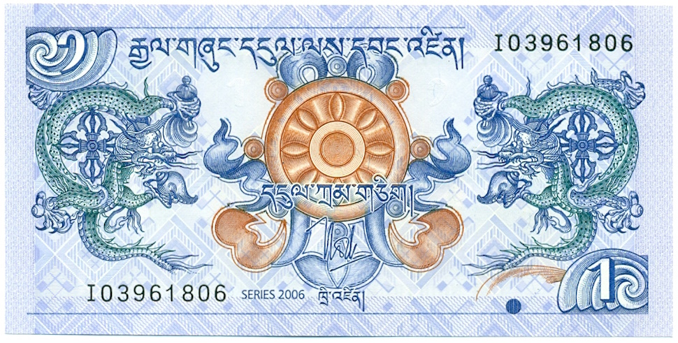 1 нгултрум 2006 года Бутан — Фото №1