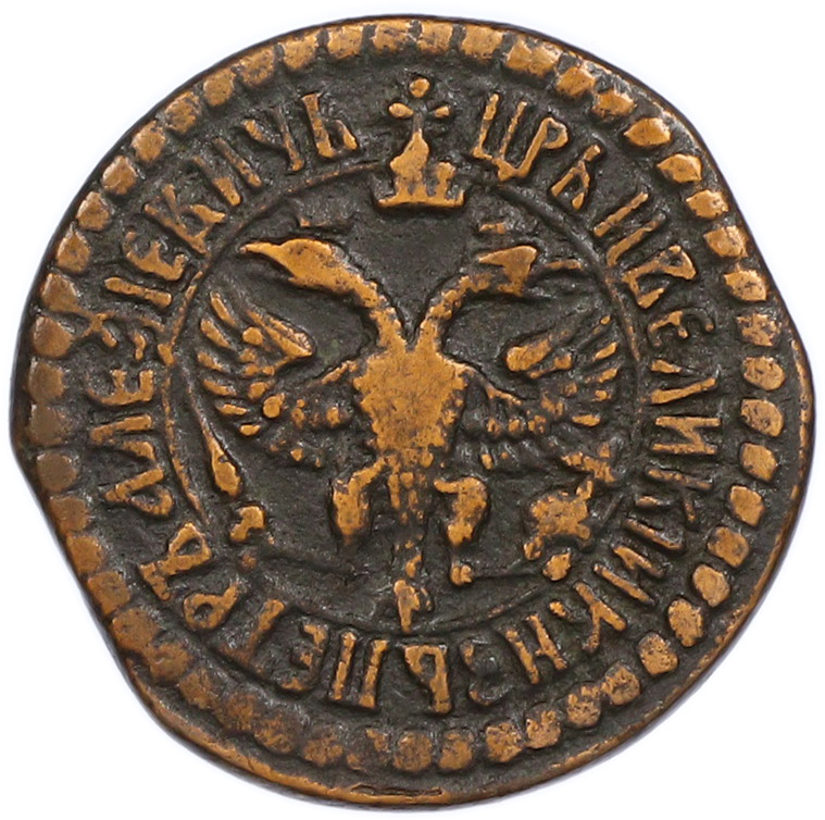 Денга 1704 года Российская Империя (Петр I) — Фото №2
