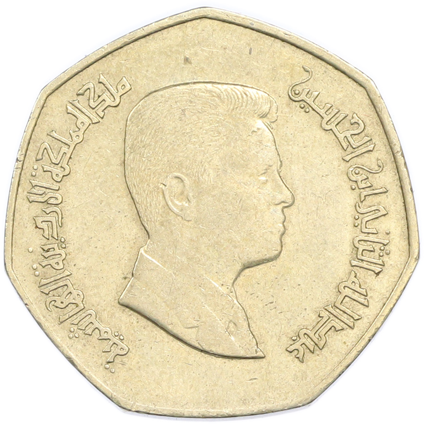 1/4 динара 2006 года Иордания — Фото №1