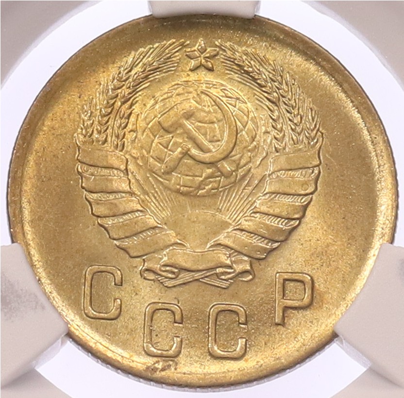 2 копейки 1941 года — в слабе CPRC (MS64) — Фото №2