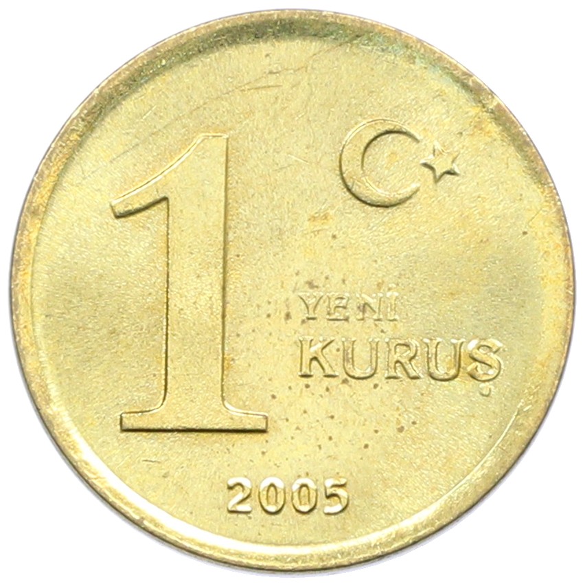 1 новый куруш 2005 года Турция — Фото №1