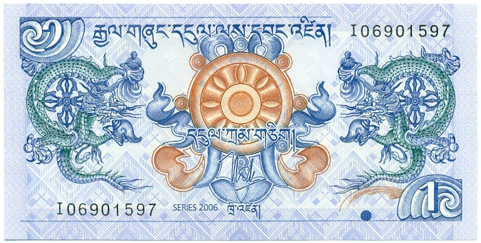 1 нгултрум 2006 года Бутан — Фото №1