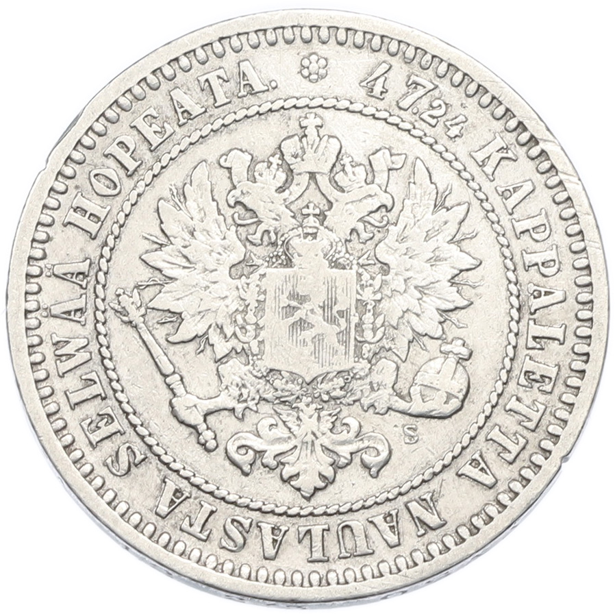2 марки 1870 года Русская Финляндия — Фото №2