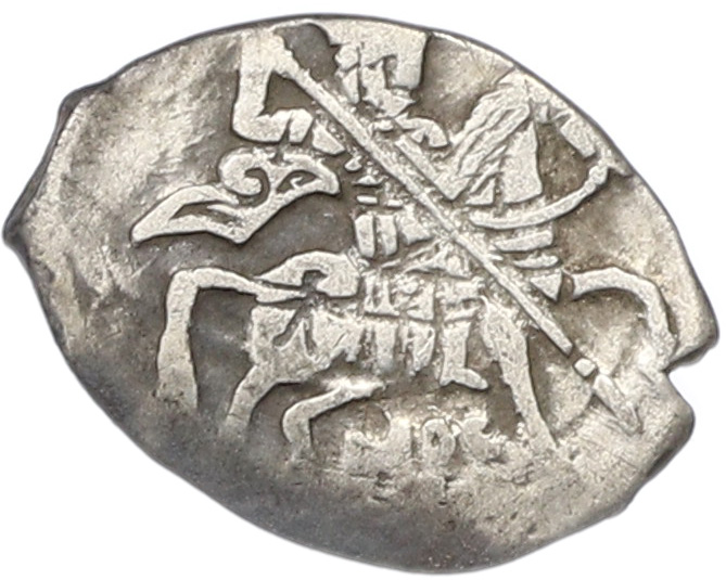 Копейка 1613-1645 года Михаил Федорович (Москва) — Фото №1