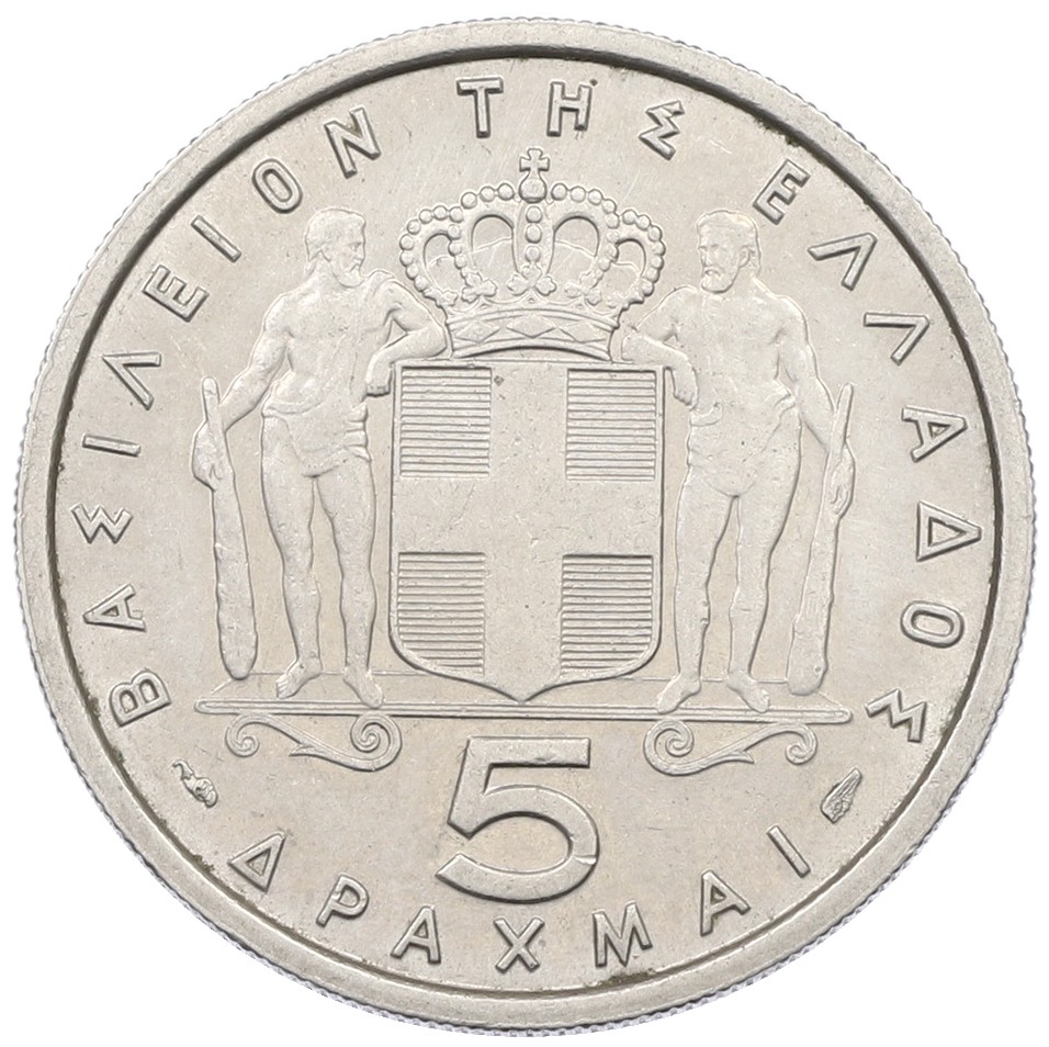 5 драхм 1954 года Греция — Фото №2