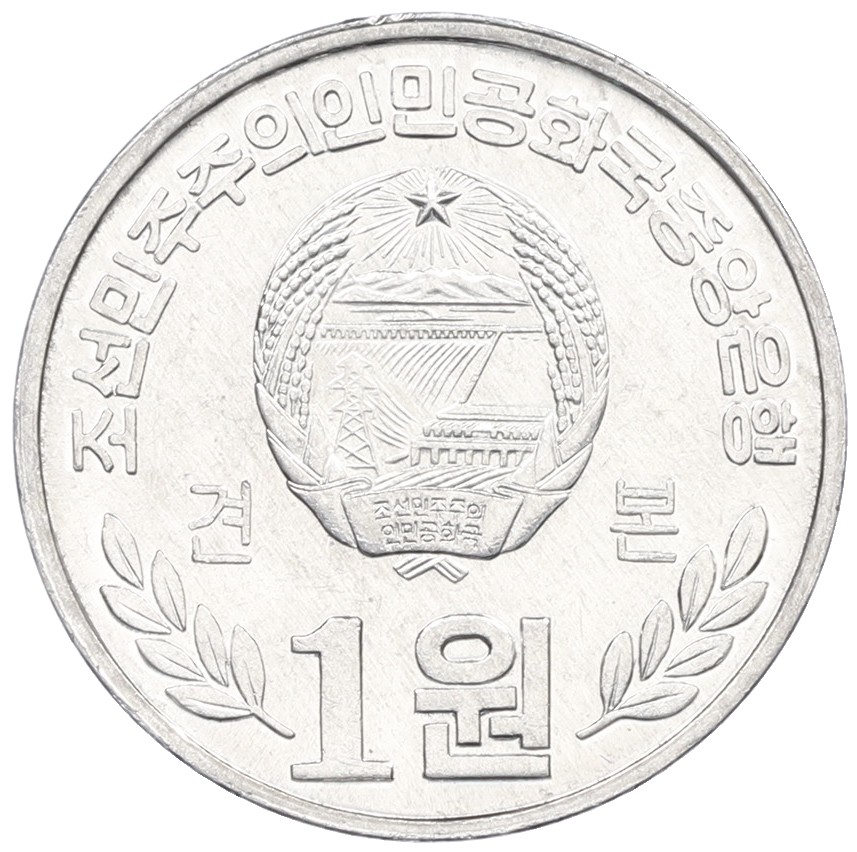 1 вона 2002 года Северная Корея — Фото №2
