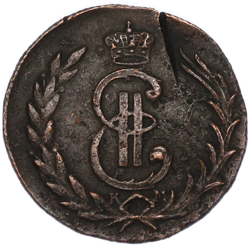 1 копейка 1777 года КМ Российская Империя (Екатерина II) «Сибирская монета» — Фото №2