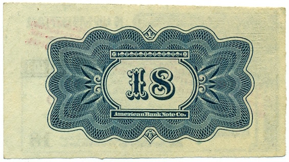 4 рубля 50 копеек 1920 года Сибирский революционный комитет — Фото №2