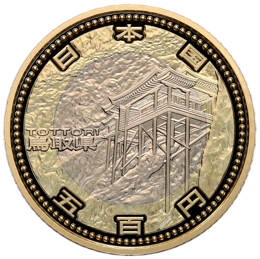 500 йен 2011 года Япония «47 префектур Японии — Тоттори» — Фото №1