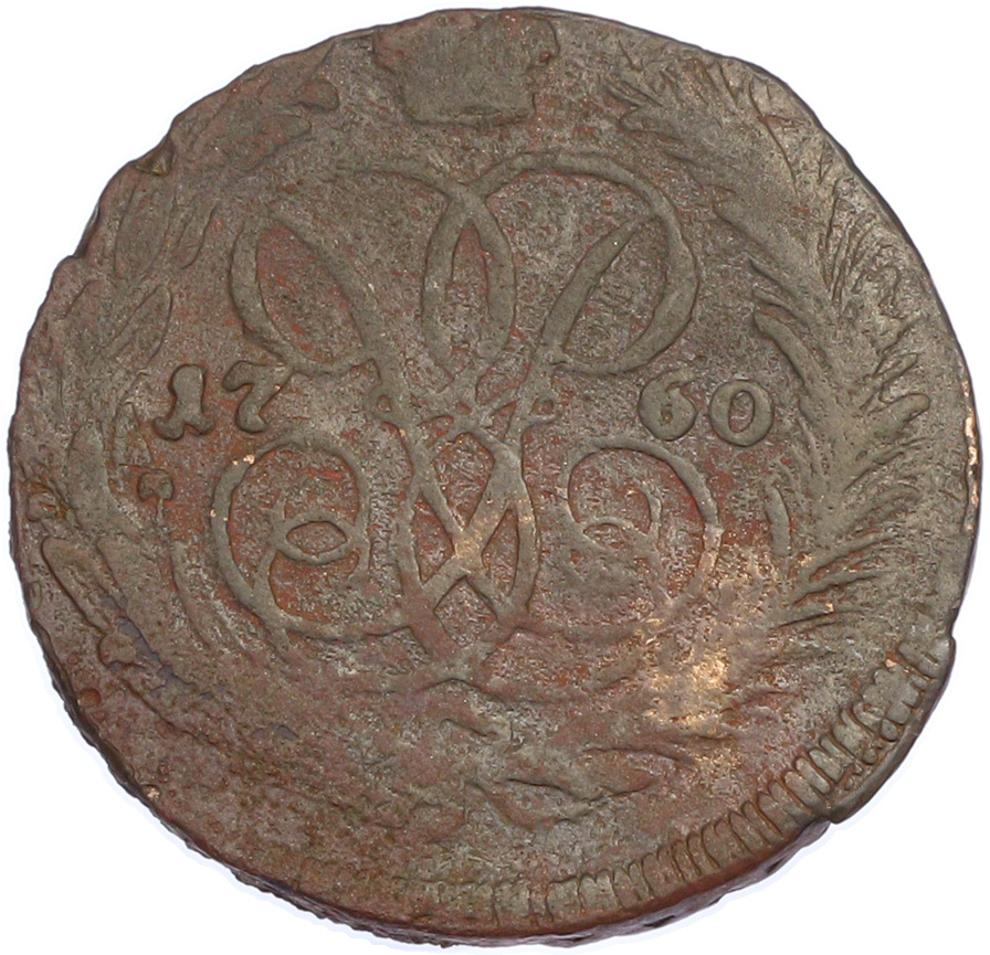1 копейка 1760 года Российская Империя (Елизавета Петровна) — Фото №1