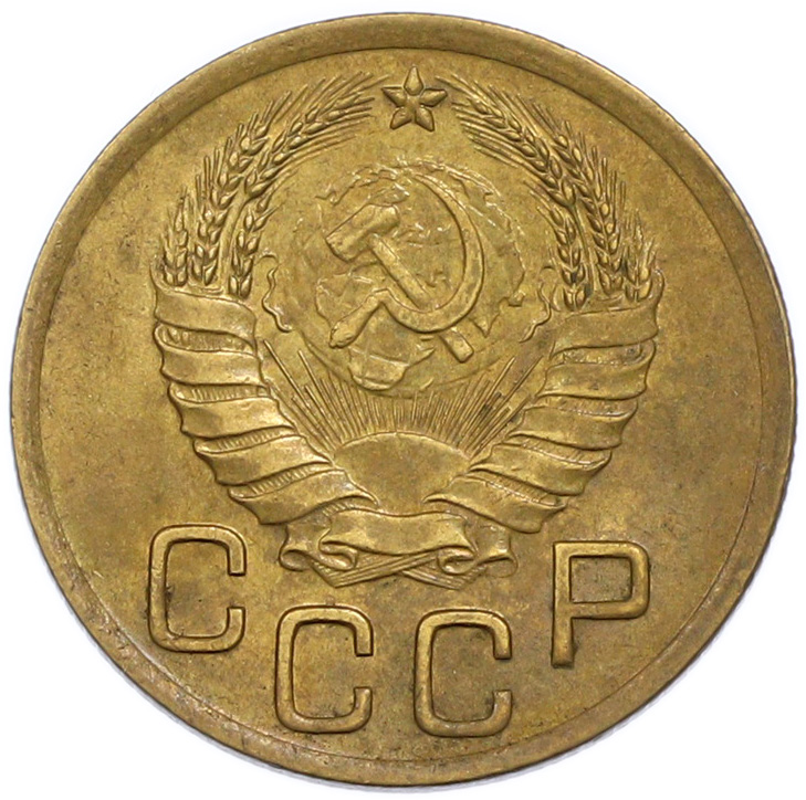 3 копейки 1938 года СССР — Фото №2