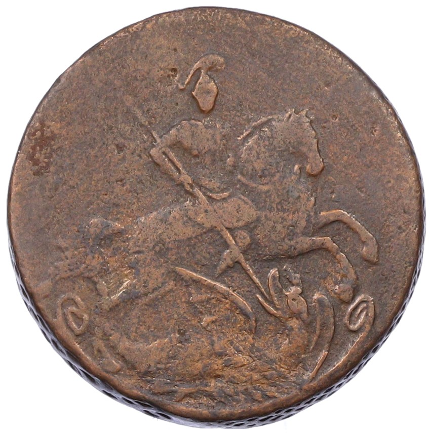 1 копейка 1757 года Российская Империя (Елизавета Петровна) — Фото №2