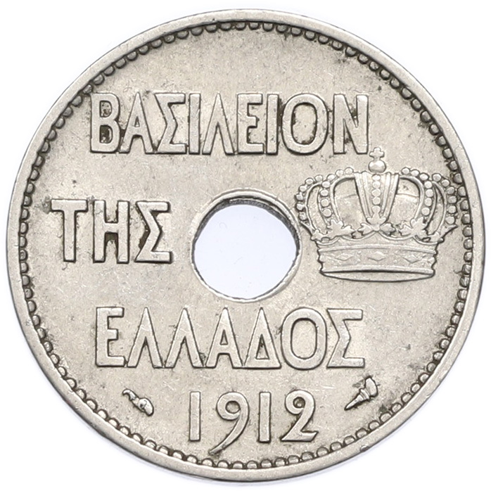 10 лепт 1912 года Греция — Фото №2