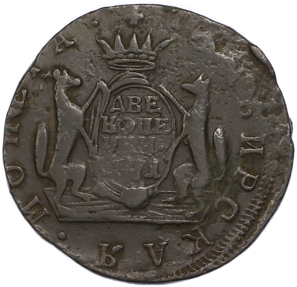 2 копейки 1771 года КМ Российская Империя (Екатерина II) «Сибирская монета» — Фото №1