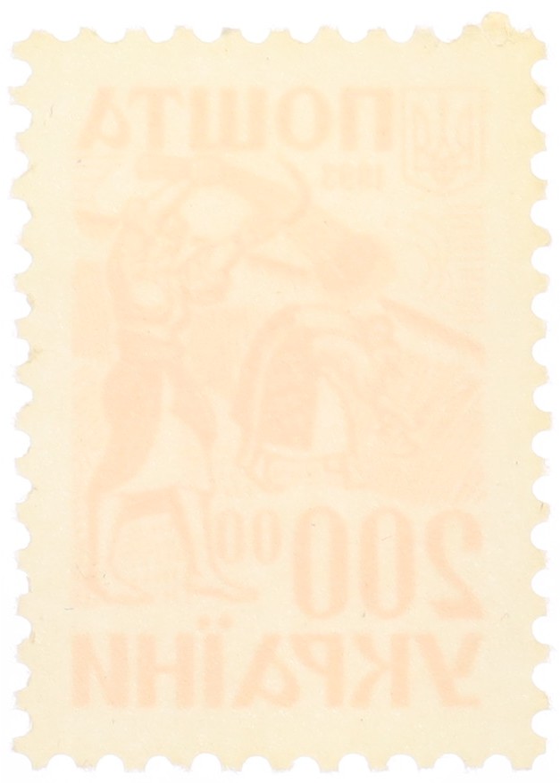 Почтовая марка 200 карбованцев 1993 года Украина — Фото №2