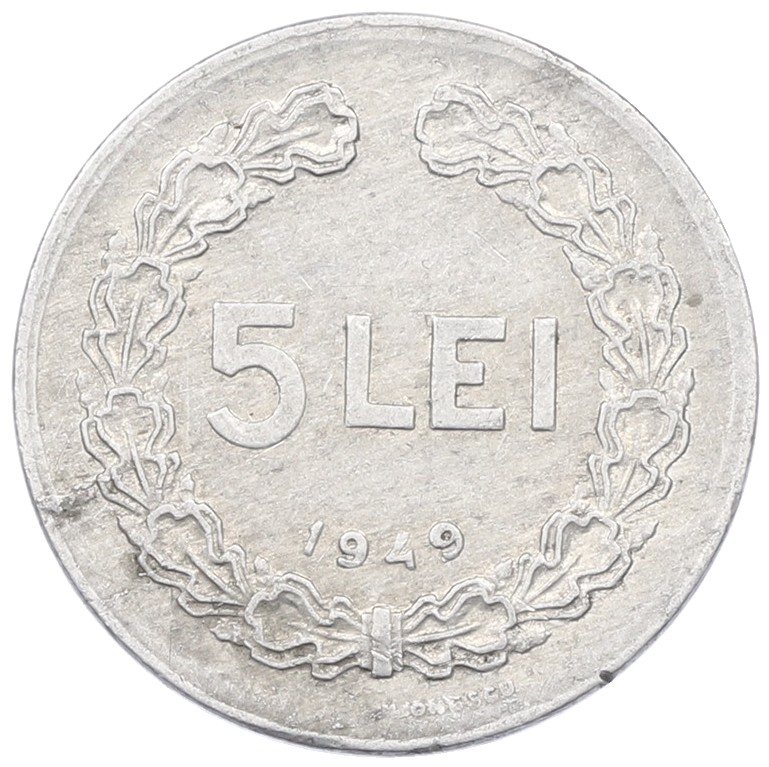 5 лей 1949 года Румыния — Фото №1