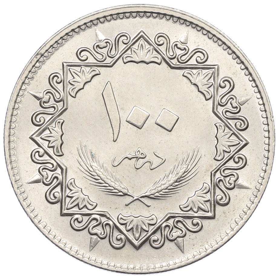100 дирхам 1979 года Ливия — Фото №2