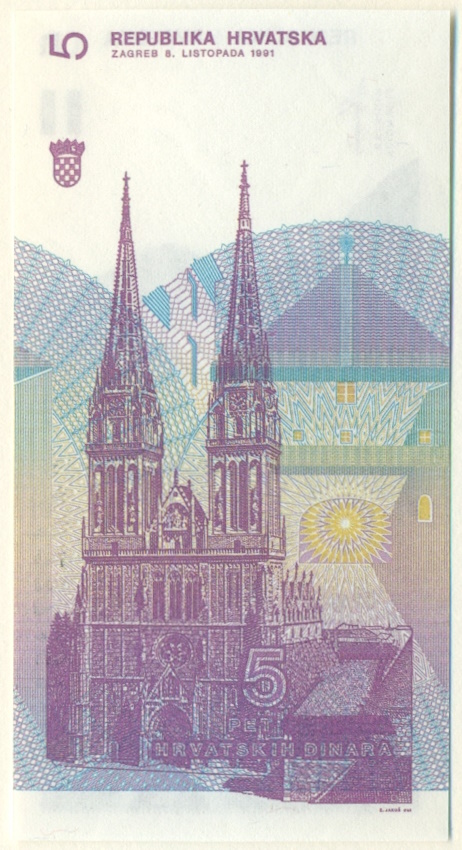 5 динаров 1991 года Хорватия — Фото №2