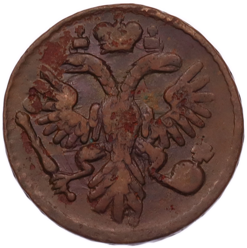 Денга 1735 года Российская Империя (Анна Иоанновна) — Фото №2