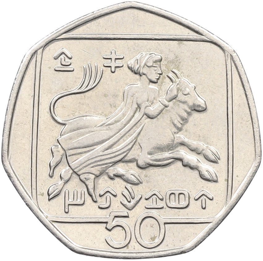 50 центов 1994 года Кипр — Фото №1