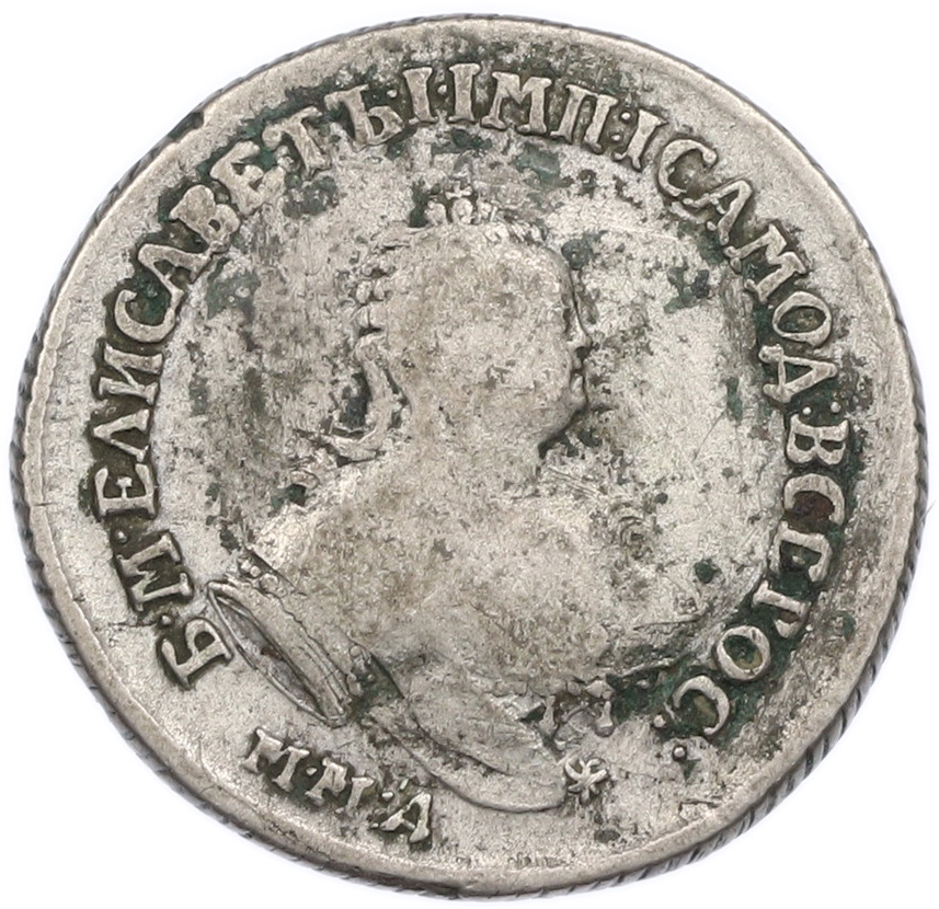 Полуполтинник 1753 года ММД IП Российская Империя (Елизавета Петровна) — Фото №1