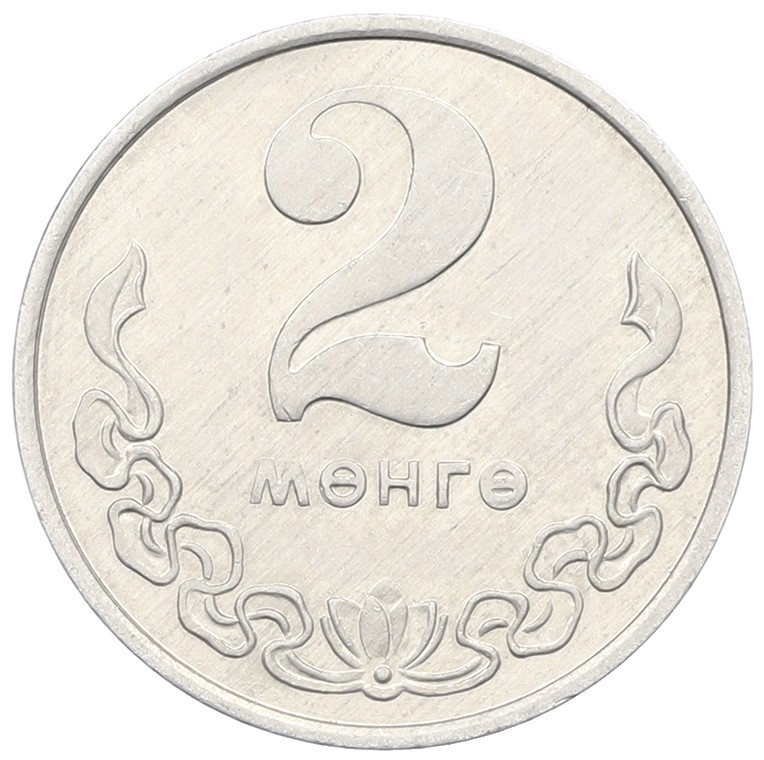 2 мунгу 1970 года Монголия — Фото №1