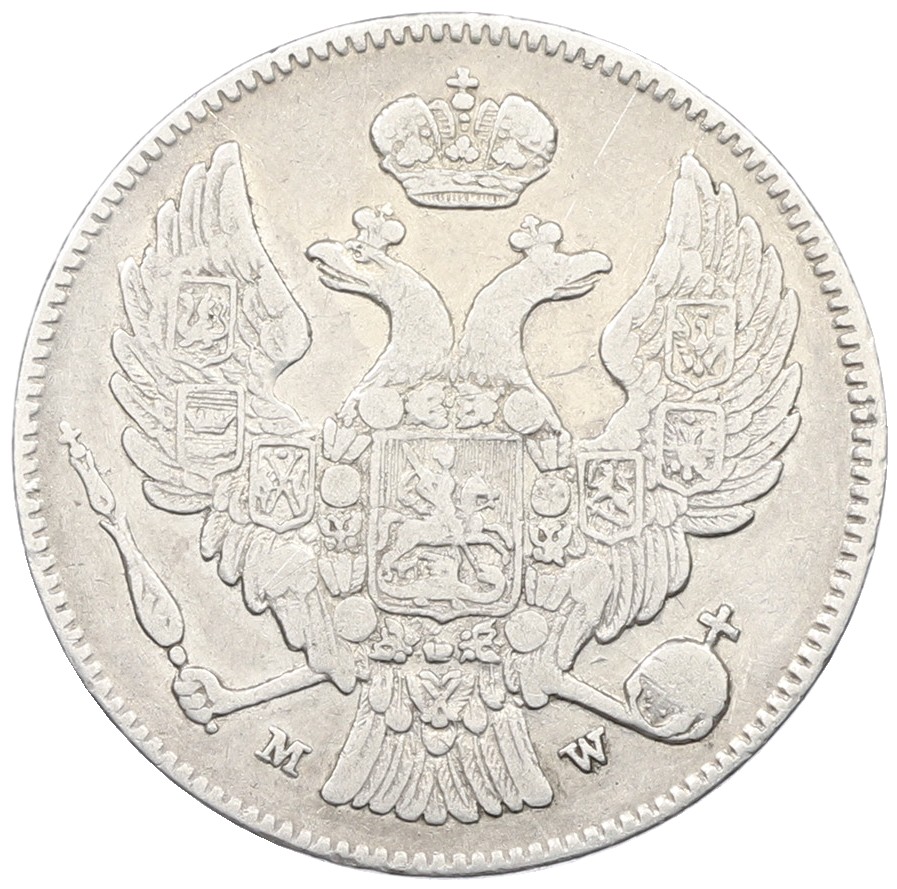 30 копеек 2 злотых 1836 года MW Для Польши — Фото №2