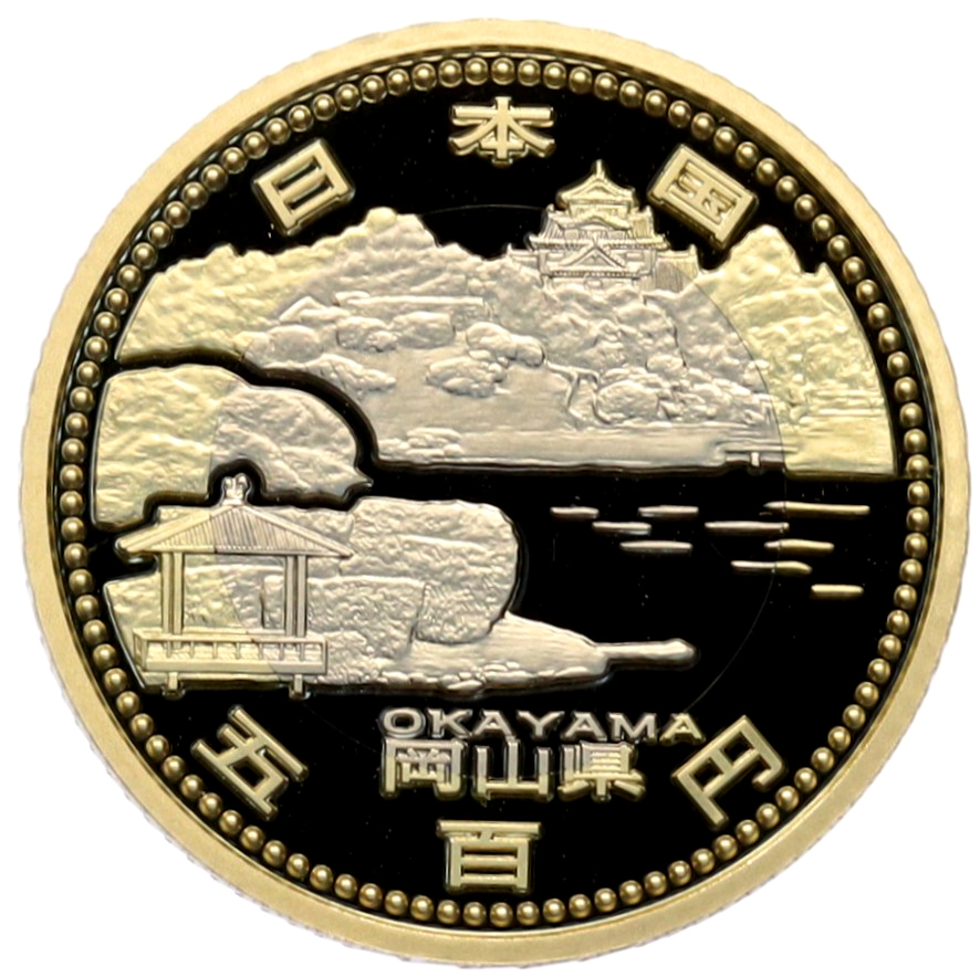 500 йен 2013 года Япония «47 префектур Японии — Окаяма» — Фото №1