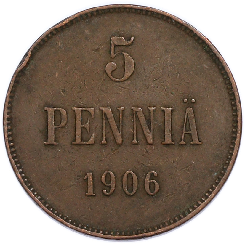 5 пенни 1906 года Русская Финляндия — Фото №1