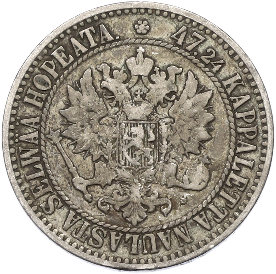 2 марки 1866 года Русская Финляндия — Фото №2