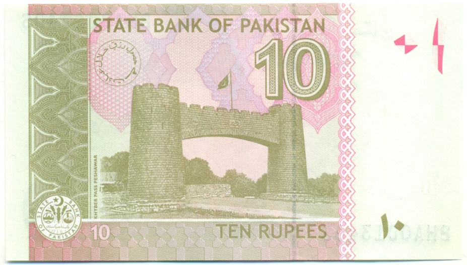 10 рупий 2019 года Пакистан — Фото №2