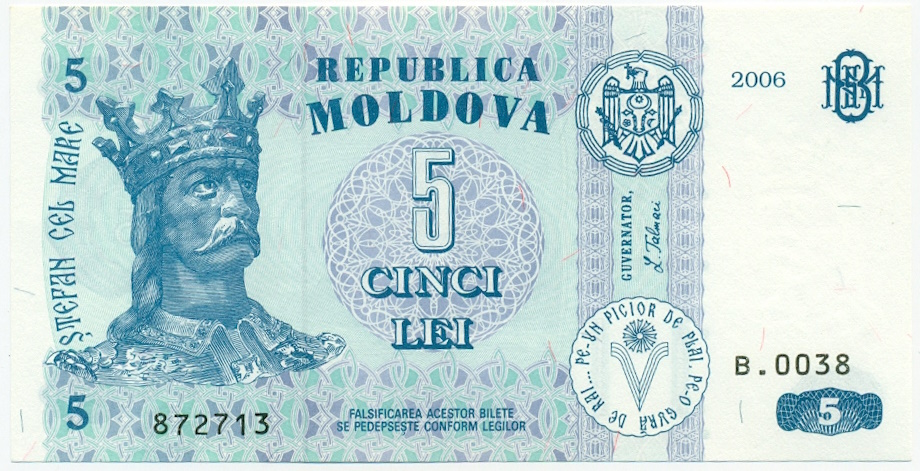 5 лей 2006 года Молдавия — Фото №1