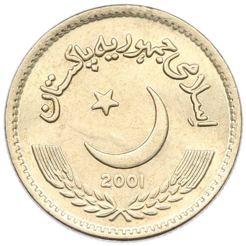 2 рупии 2001 года Пакистан — Фото №2