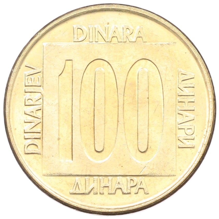 100 динаров 1989 года Югославия — Фото №2