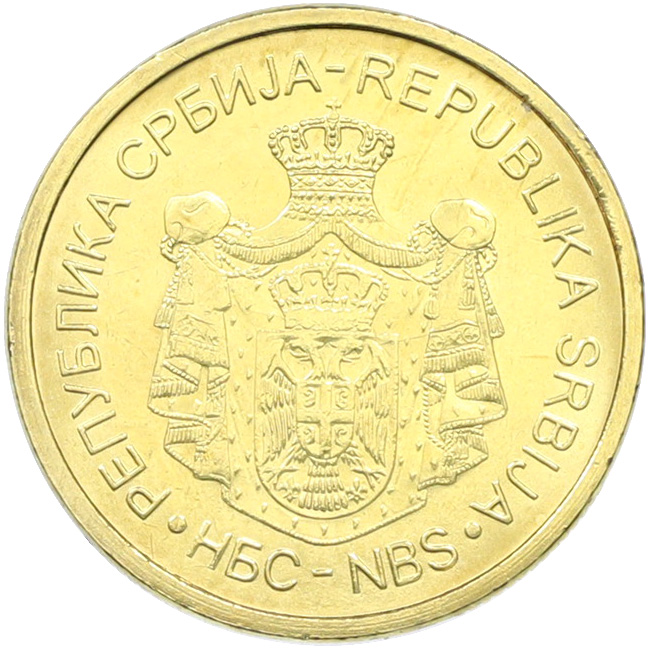 1 динар 2013 года Сербия — Фото №2