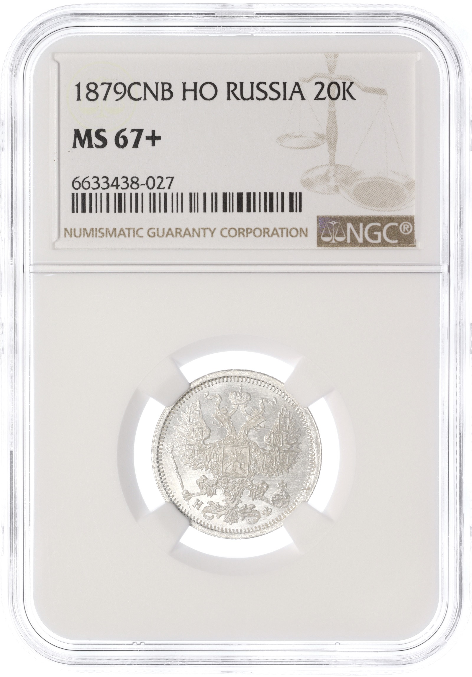 20 копеек 1879 года СПБ НФ Российская Империя (Александр II) в слабе NGC (MS67+) — Фото №3