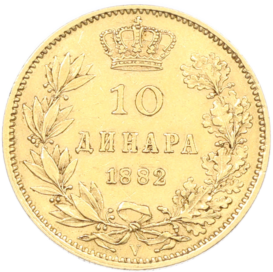 10 динаров 1882 года Сербия — Фото №1