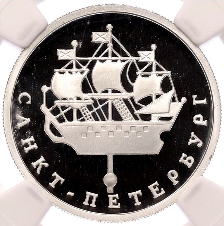 1 рубль 2003 года СПМД «300 лет Санкт-Петербургу — Кораблик на шпиле Адмиралтейства» в слабе NGC (PF69 ULTRA CAMEO) — Фото №1