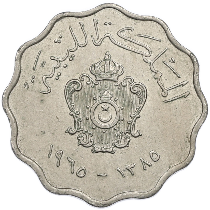50 миллим 1965 года Ливия — Фото №1